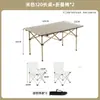 Juego de mesa y silla personalizado para uso en automóvil, mesa plegable portátil para camping al aire libre, mesa para puesto de barbacoa, taburete plegable ligero para el hogar