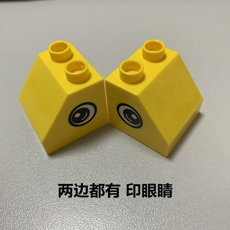 半斜
