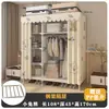 Guarda-Roupa Resistente de Tubo de Aço e Tecido Robusto para Montagem em Quarto de Casa, Armário de Armazenamento para Casa Alugada, Guarda-Roupa Simples de Aço