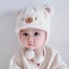 Gorro de Bebé Otoño e Invierno Bebé Niños y Niñas Lindo Elasticidad Gorro Esponjoso Calentado Grueso Invierno Bebé Protección para las Orejas Gorro