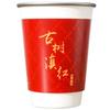 Tazas de Papel Aisladas con Té en Stock, Vasos de Exhibición de Doble Capa, Vasos Desechables para Bebidas Calientes, Tazas de Té Personalizadas