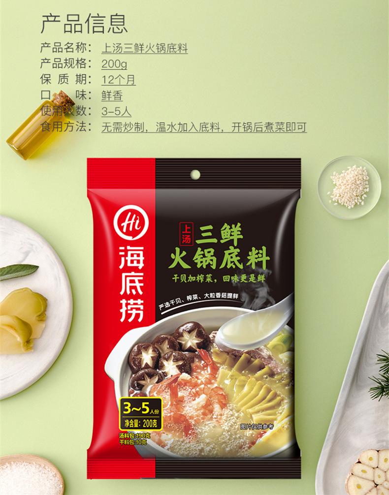 详情页16.jpg