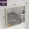 Gabinete de espejo minimalista nórdico, caja de espejo, combinación de gabinete de baño, caja de almacenamiento separada, espejo de almacenamiento de pared para baño