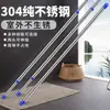 Pértiga retráctil para secar ropa de acero inoxidable puro engrosada al por mayor, para balcón, exterior, sin taladro