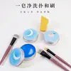 Jabón para limpiar brochas de maquillaje, borla de maquillaje, herramienta de limpieza para esponjas de belleza, jabón mini portátil para limpiar brochas de maquillaje