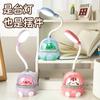 Lámpara de mesa creativa y nueva con un lindo espacio, lámpara de mesa pequeña, lámpara de escritorio recargable por USB, decoración creativa, lámpara de lectura para aprendizaje de estudiantes