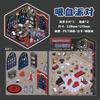 Pegatinas de Paisajismo de Espuma Temprana Dibujos Animados Serie Micro Terror Casa 3D Miniatura Descompresión DIY Escena Pegatinas para Manual