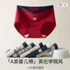 Ropa interior de algodón puro Yu Zhaolin para mujeres y niñas, estilo oso lindo, cómoda y transpirable, bragas de algodón puro antibacterianas en la entrepierna para mujer