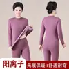 Conjunto de ropa interior térmica de fuente directa para otoño e invierno para mujeres de mediana edad y mayores, forrado de polar, talla grande, ropa interior térmica catiónica para madres mayores, entrega en invierno
