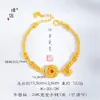 Pulseira de Cabacinho Bússola Oito Tesouros Dourado Areia Estilo Igual da Loja de Ouro Puzuo para Mulheres, Joia com Design Novo Estilo Chinês para Namorada