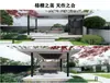 Gazebo Externo Liga de Alumínio Villa Pátio Moderno Sala de Chá Pátio Pequeno Pavilhão de Lazer Jardim À Prova de Vento À Prova de Chuva Pavilhão de Quatro Cantos