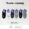 Jilin Luren Produce Calcetines de Malla Transpirable Ultrafinos Nutritivos para la Piel para Hombres y Mujeres en Primavera y Verano, Calcetines de Moda para Hombres y Mujeres