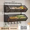 Estante de almacenamiento de pared para cocina, no requiere perforación, multifuncional, para almacenar cebollas grandes, jengibre y ajo, estante colgante de doble capa, estante para verduras y especias