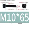 Aço Inoxidável 304 Cabeça Cilíndrica Serrilhada Preta Soquete Sextavado Preto Aço Inoxidável 304 Soquete Sextavado M2-M12