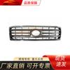 Aplicable a Toyota 2005-2006 Land Cruiser FJ100 Rejilla China 53101-60360