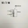 Accesorios para Muebles de Oficina Archivador Eje de Puerta de Acero Inoxidable Galvanizado Gabinete de Hierro Eje de Puerta Largo y Corto Archivador Bisagras Izquierda y Derecha