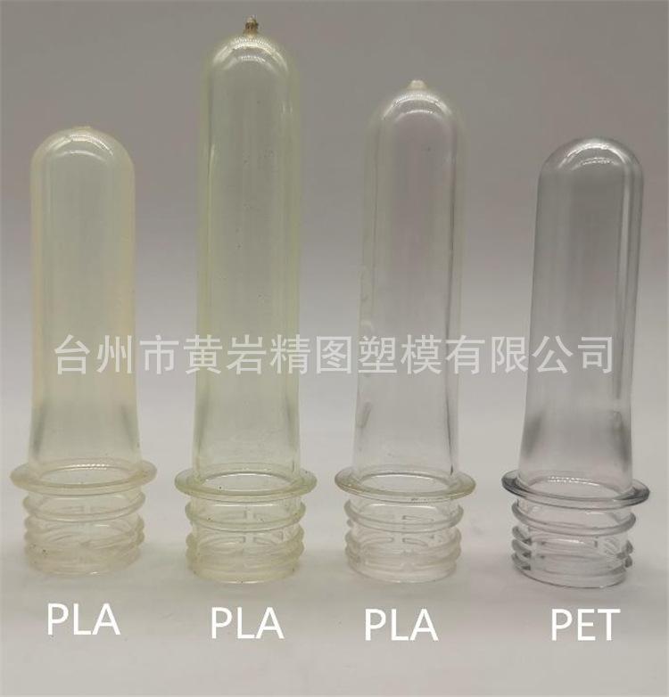 PLA (9)