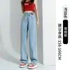 Pantalones vaqueros con forro polar para mujer, Otoño e Invierno, Vintage, Pierna ancha, Holgados, Para mujeres bajitas, Cubre cadera, Adelgazantes, Invierno, Engrosados, Rectos estrechos