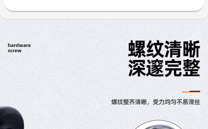 304不锈钢黑锌倒边内六角子母螺丝_03_07.jpg