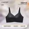 Sujetador de mujer sin costuras de satén de seda helada con tacto frío, antibacteriano, no magnético, con soporte lateral y banda de gel para realce, sujetador transpirable
