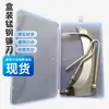 Cuchillo para Fregadero de Acero al Manganeso, Cabeza de Hocino de Pesca, Cuchillo para Plantas Acuáticas, Gancho de Alcanfor, Gancho de Flor de Locusta, Hocino con Gancho, Equipo de Pesca, Acero al Manganeso Engrosado