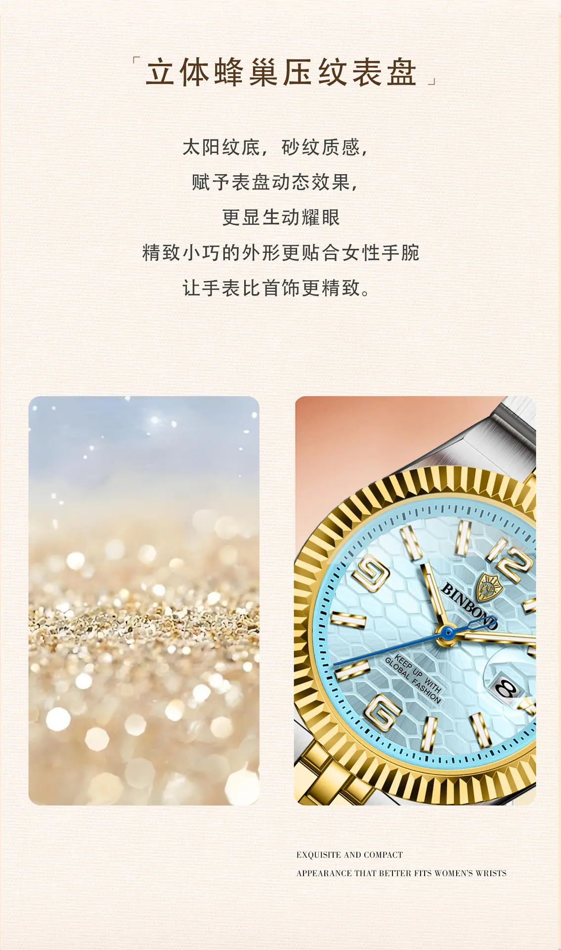 间金浅蓝_02.jpg