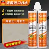 Fábrica de Origen para Sellador de Juntas de Belleza, Procesamiento OEM, Sellado Especializado de Juntas y Impermeabilización Sellador Impermeable y Antimoho para Azulejos Cerámicos y Baldosas de Piso