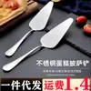 Espátula para Bolo, Espátula Triangular para Pizza, Ferramenta de Corte para Sobremesas em Aço Inoxidável, Ferramenta Especial para Assar para Cortar Tiramisu em Pedaços