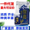 Yaojian Bairui Langdu Spray Rey del Pie Spray Spray para Cuidado Externo de la Piel Dropshipping Nueva Llegada