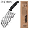 Cuchillo Ondulado de Acero Inoxidable para Cortar Papas para Chefs, Usado para Cortar Verduras y Carne, Cuchillo de Cocina con Patrón de Onda