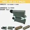 Conector Oculto de Alta Resistencia Enchufe Rectangular Impermeable de 24 Polos Canal de Flujo Caliente Plug-In Montaje en Superficie Hdc-He-24-1/2/3