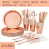 Vajilla desechable, platos de papel dorados, vasos, popotes, platos para pastel de oro rosa engrosados, suministros para fiesta de cumpleaños