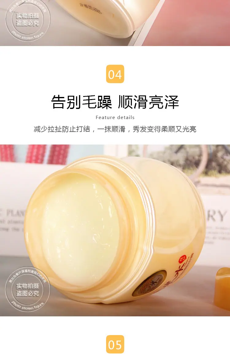 焗油膏-1_06