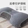 Almohada para Dormir Adulto Popular Nuevo Modelo 2024 Nuevo Cubo de Agua Negro Tejido Color Frijol Negro Partición Almohada de Spa