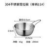 Tigela de Salada combinação aço inoxidável 304 tigela de salada de frutas piquenique redonda tigela de tempero para panela quente louça de acampamento ao ar livre