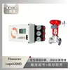 Posicionador Inteligente de Válvula Flowserve 520Md Emparejado con Válvula de Cierre para Antibióticos Wuzhong Instrumentation