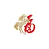 Broche da Sorte do Ano do Cavalo com o Caractere '' Gravado, um Símbolo de Boa Sorte em Esquema de Cores Vermelho e Dourado, Design Estético Oriental, Prenda na Lapela para Transmitir Bênçãos