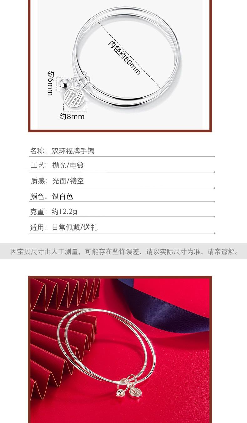 手镯3_004.jpg