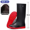 Botas de lluvia impermeables y cálidas de moda con puños, modelo para hombre, especialmente diseñadas para jinetes, adecuadas para trabajos al aire libre, zapatos de agua antideslizantes de media caña