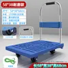 Carretilla de Mano Plegable para Jalar Mercancías Carrito Pequeño Remolque de Almacén Carretilla de Plataforma Portátil Carrito Pequeño Universal Silencioso Manejo Carretilla de Plataforma