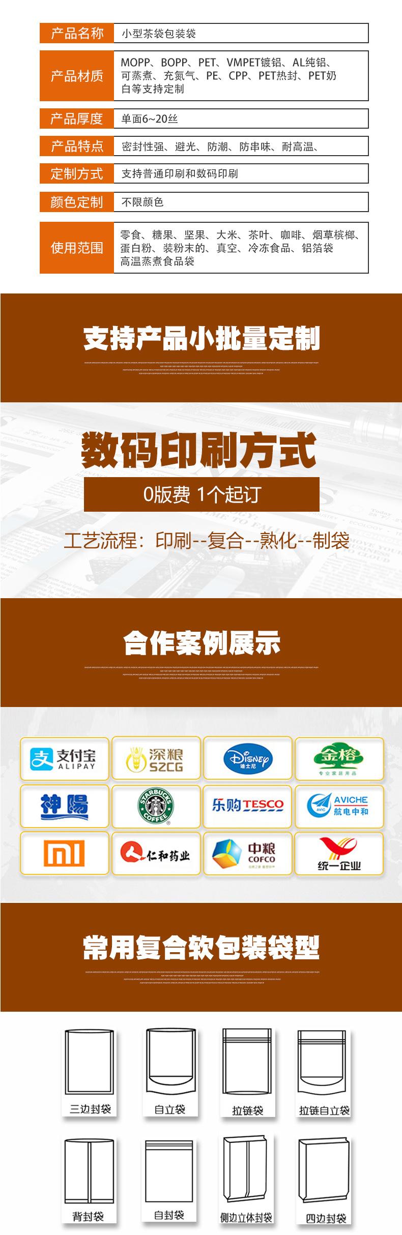 茶包_09.jpg