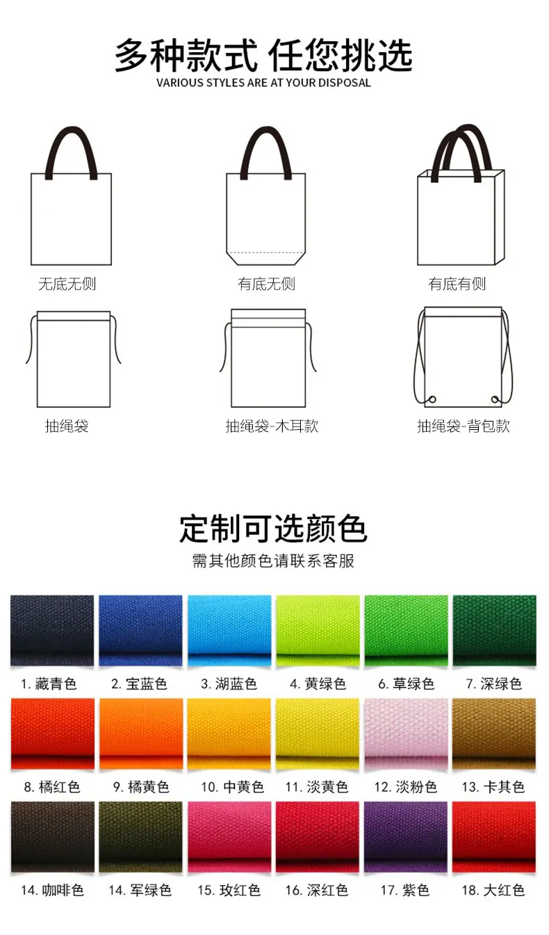 帆布手提袋_05.jpg