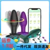Tapón Anal Giratorio y Retorcible Controlado por App Remota Gornton para Hombres y Mujeres, Masaje de Orgasmo Prostático, Dropshipping