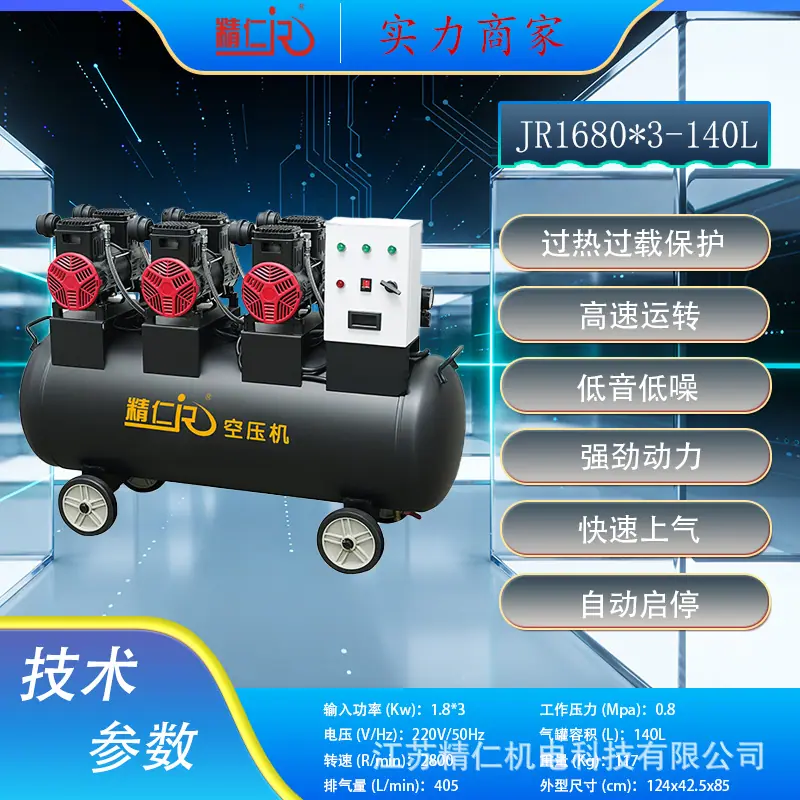 jr1683-140L.png