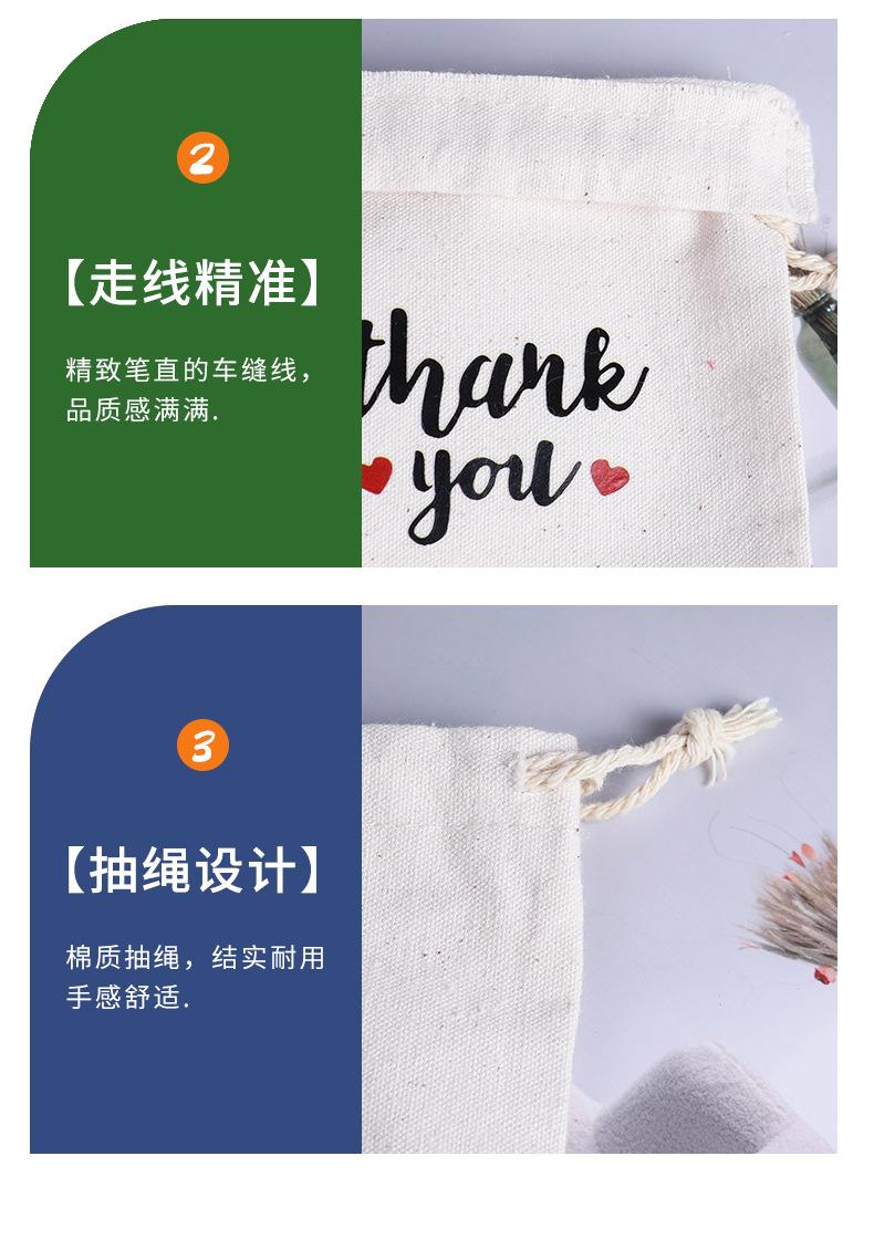 详情_09.jpg
