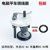 54 Máquina de Coser Plana para Computadora Enrollador de Canilla Accionamiento Directo Máquina de Coser Industrial 52 Puntada de Retroceso Incorporada Enhebrador de Hilo Arandela de Goma para Cuero