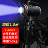 F3366T Luz de Pesca Cañón Láser Trípode de Cámara F360T Telescopio Transmisión en Vivo Soporte de Equipo Fotográfico