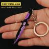 Varolante Periférico Fearless Contract Mini Hoja de la Misericordia Modelo de Arma de Metal de Juguete Llavero 8cm
