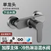 Grifo Mezclador de Baño para Ducha con Válvula Mezcladora de Doble Función, Interruptor de Ducha, Válvula Mezcladora de Agua Fría y Caliente