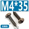 Tornillos Autorroscantes de Cabeza Cruzada de Bronce Muebles Puerta de Gabinete de Cocina Bisagra de Puerta Cabeza Redonda Cruzada Estilo Retro Tornillos para Madera
